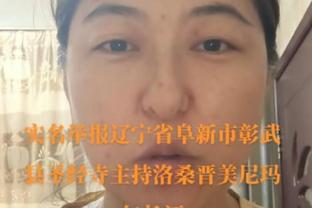 歌舞女郎回忆和托蒂露水情缘：这件事让我受伤，希望他能向我道歉